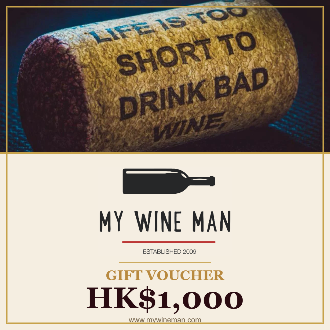 Gift Voucher HKD $1000